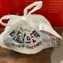 찐도리도리닭도리 이미지