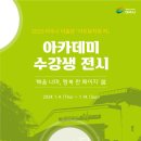 여주미술관 이미지