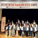 원주시립중앙도서관 이미지