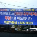 금호타이어 대연점 이미지