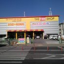 금호오토마스터 이미지