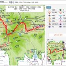 2017년 5월 19일 계룡산 장거리 산행계획 입니다 이미지