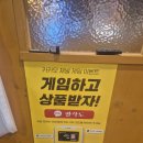 [천안 맛집_팔각도 천안두정점] 두정동 닭갈비 맛집(룸 있는 식당, 회식장소로 추천)