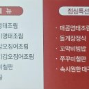 명태어장&쭈갑골 강서점 이미지