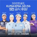 자이언트여행사 이미지