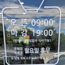 구이면 행정복지센터 이미지