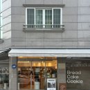 나산베이커리 이미지