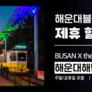 엑스더스카이_ 스카이99 이미지