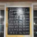 진 대패불패 | 천안 성정동 진불패식당, 듀록대패삼겹 맛집