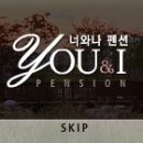 지리산펜션 이미지