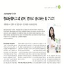 파르테논어학원