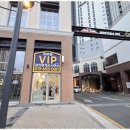 고덕VIP공인중개사사무소 이미지