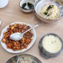 그집쭈꾸미볶음송탄점 이미지