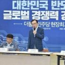 동진세미켐 이미지