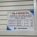 스마일자동차마을