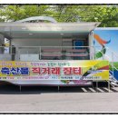 만덕2동 주민센터 이미지