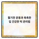 새로이치과의원 이미지