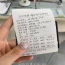 도로감시 | 서울근교 운전면허 학원 추천 필기시험부터 기능, 도로주행까지 찐 합격 후기