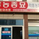 흥농종묘 이미지
