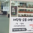 정아헤어뷰티