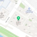 청계한신공인중개사사무소 이미지