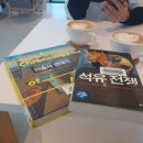 대야석유