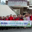 대전교통노동조합 이미지