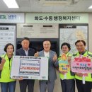 (주)신화종합건설 경기인터넷신문