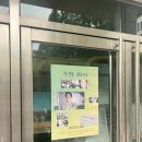 피디테크 | "나의 주연을 찾았습니다! 영화 '주연을 찾습니다' 시사회 후기"