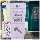 두부커피콩빵 이미지