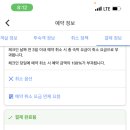 5/28-29 을지로 호텔 U5 호텔 양도 이미지