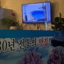 장수찜닭 | [대구 신천시장] 장수치킨 수성점 야채찜닭 후기