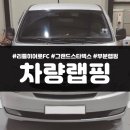 리틀히어로FC