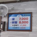 모라가야밀면 이미지