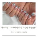 에메랄드로76번길 네이버블로그