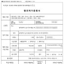 포스코더�� 이미지