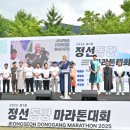 정선축사 이미지