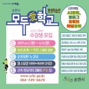 AI활용, 나만의 디지털 스토리북 이미지