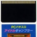 겜블러PC 이미지