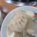 원삼손만두