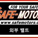 쌍용자동차정비전문점 이미지