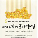 숙명여대 비정규직 노동조합 이미지