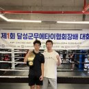 설봉복싱 이미지