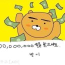 별밤PC방 이미지