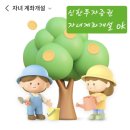 OK PC | 신한투자증권 자녀계좌개설ok 난이도 하 (공모주 위해 개설)
