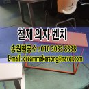 송원조경 이미지