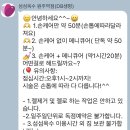섬섬옥수 | 원주역 섬섬옥수 네일후기