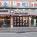 맥돈한우 이미지
