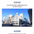 사계절스토아