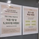 한샘구내식당